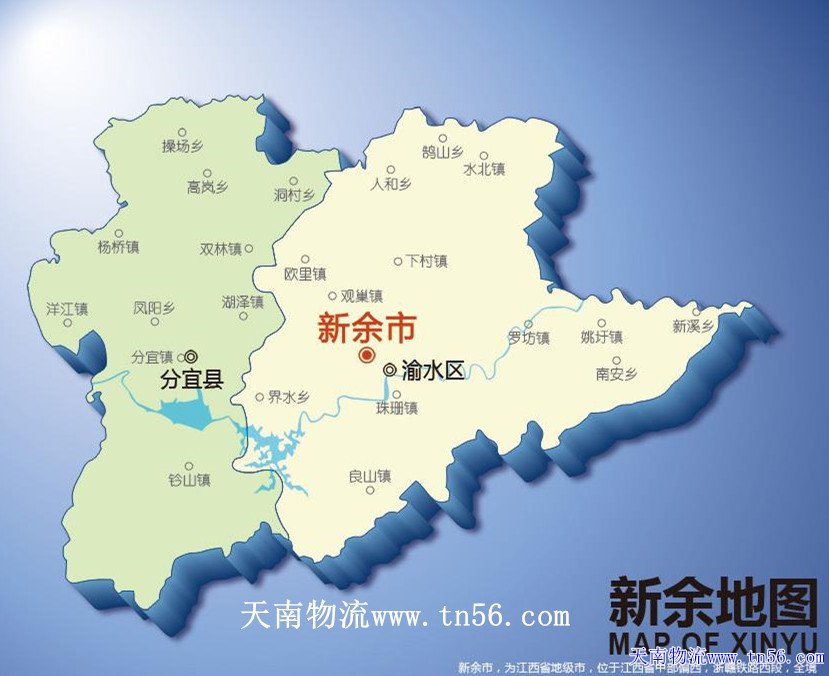 深圳到新余物流地圖