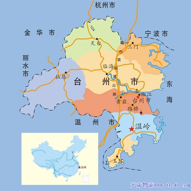 深圳到臺州市物流地圖