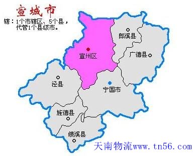 深圳到宣城市物流地圖